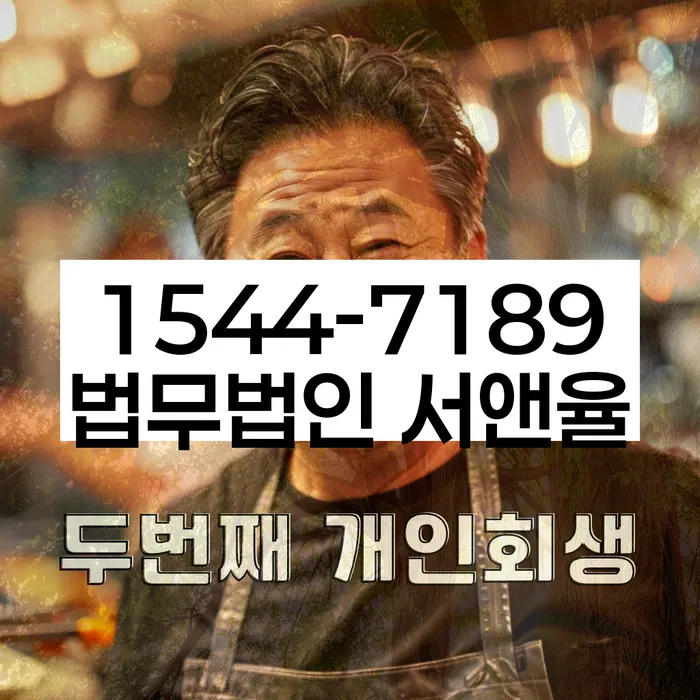 개인희생