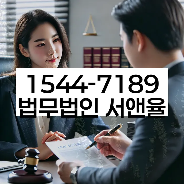 기대출과다자대환대출 연체 시