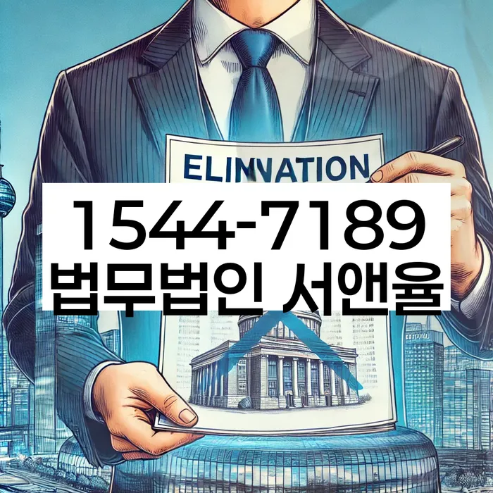 개인회생기간