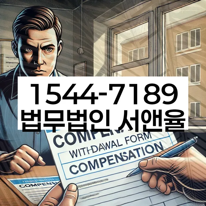 개인회생