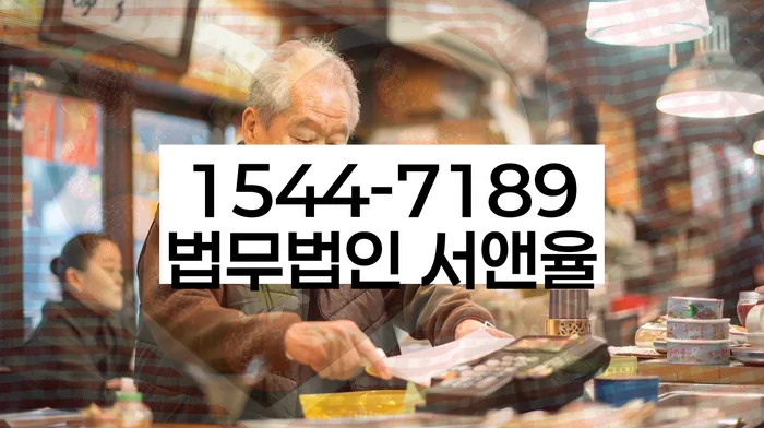 개인회생