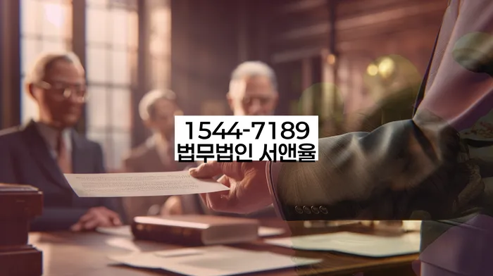 빚 독촉 법적 절차