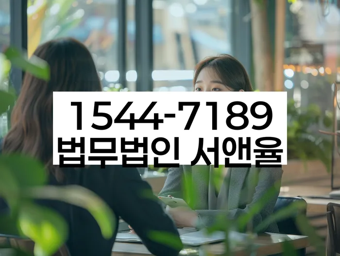 대출 이자 감면 방법