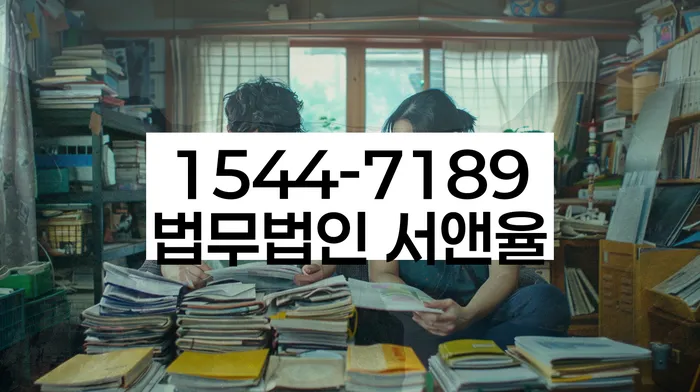 신용불량자 해결 방법