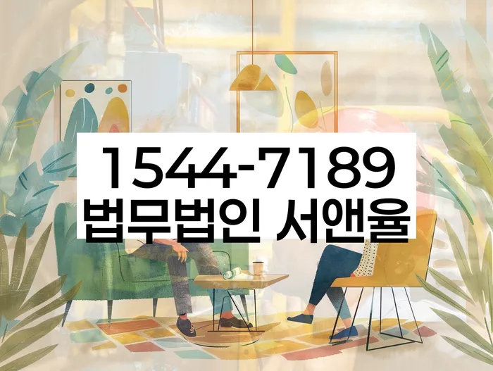 채무 상환 유예 신청