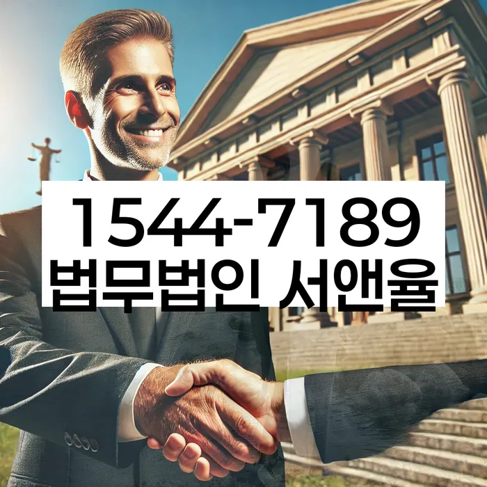 개인회생 변제금 법적 분쟁 해결
