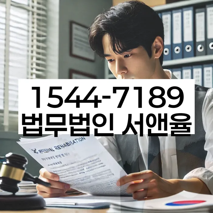 성공적인 개인회생 조언