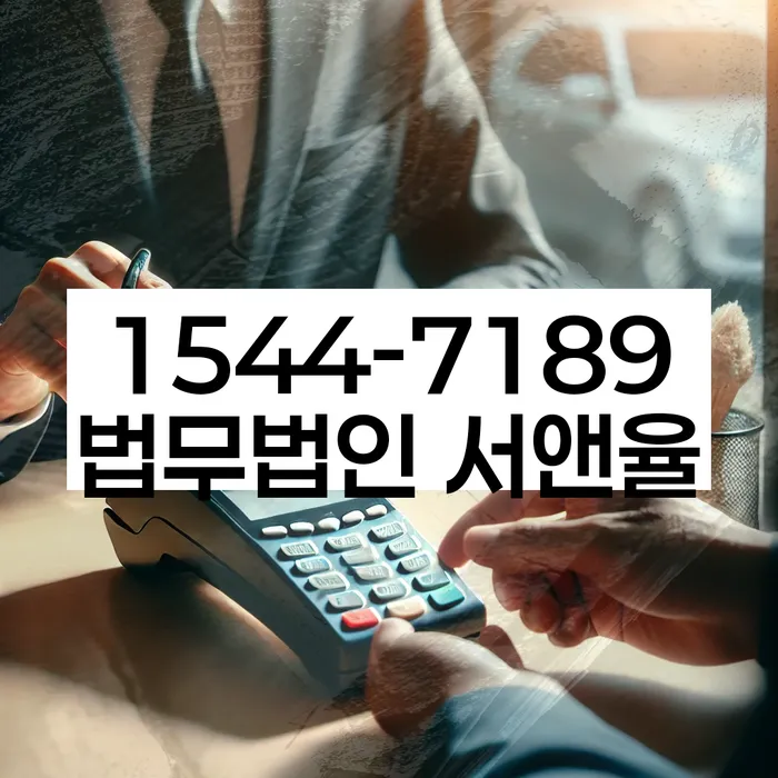 개인회생 재신청 후 신용등급