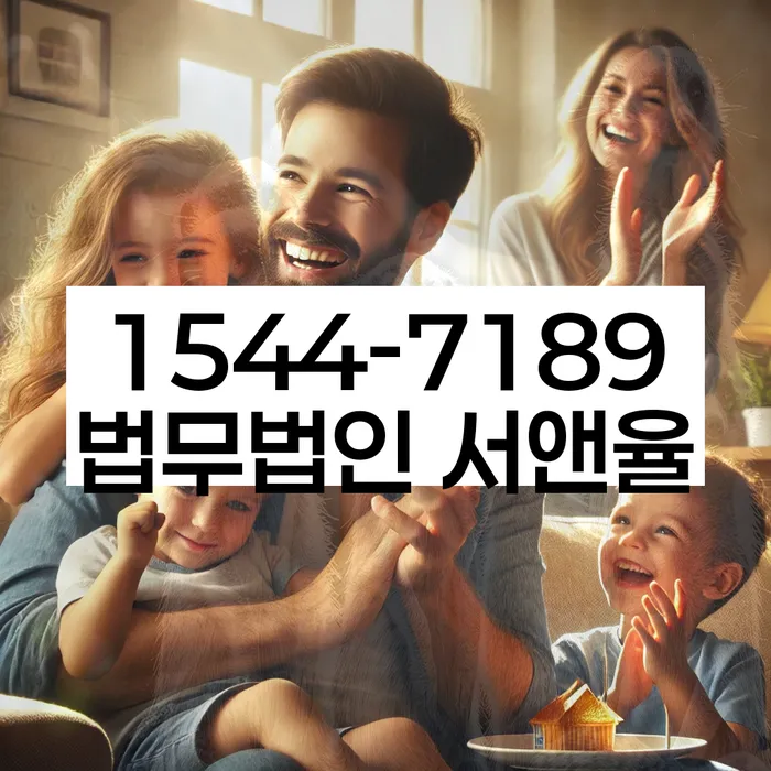 개인회생 재산 보호 방법