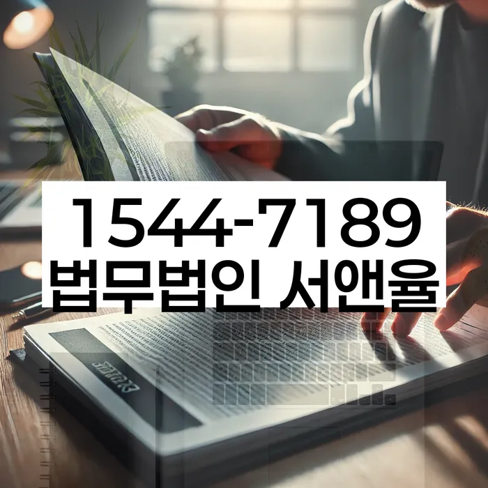 대출 연체 중 채무 해결