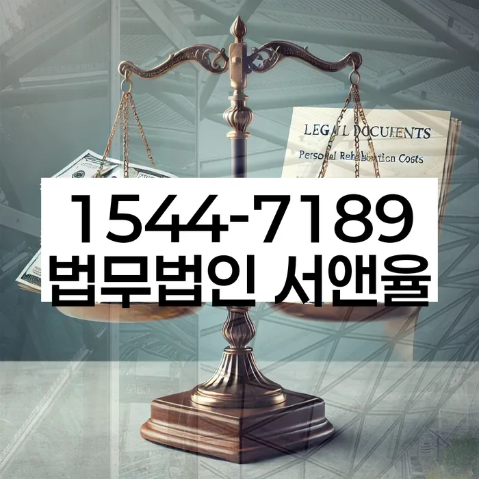개인회생 자격