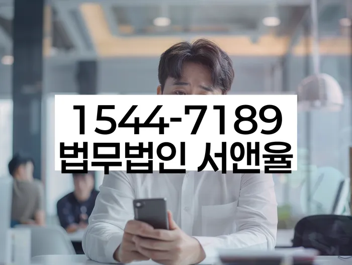 개인회생 파산 절차 차이