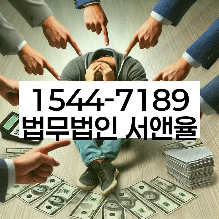 개인회생 재신청 조건