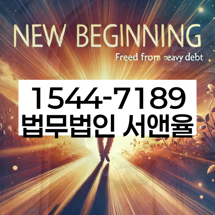 신용등급 회복 방법