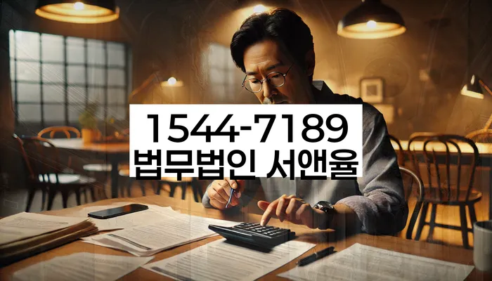 개인회생 변제금 추가 납입 가능성