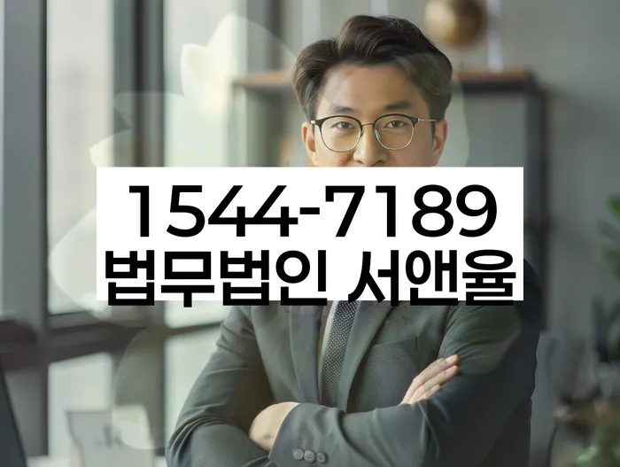 급여 압류 해제 방법