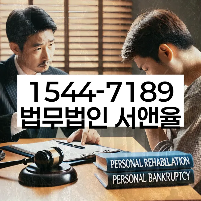 개인회생 납부 방법