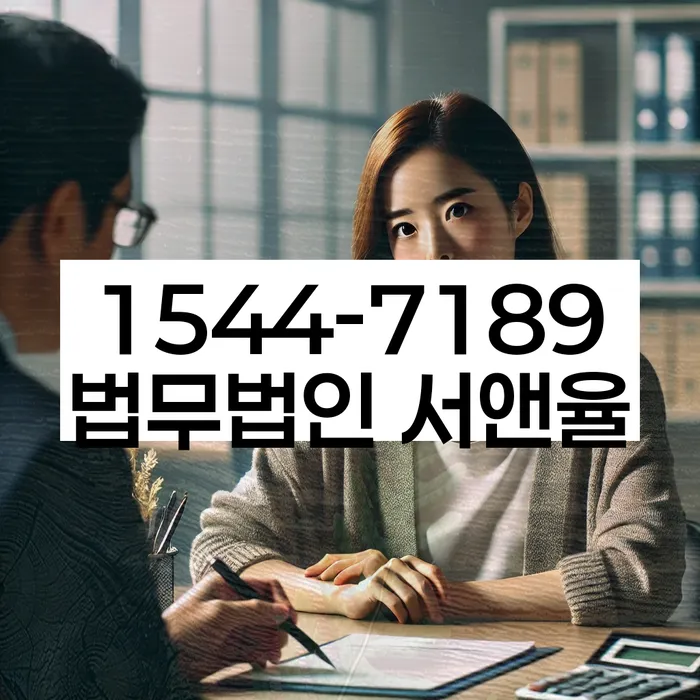 개인회생 납입 오류 해결