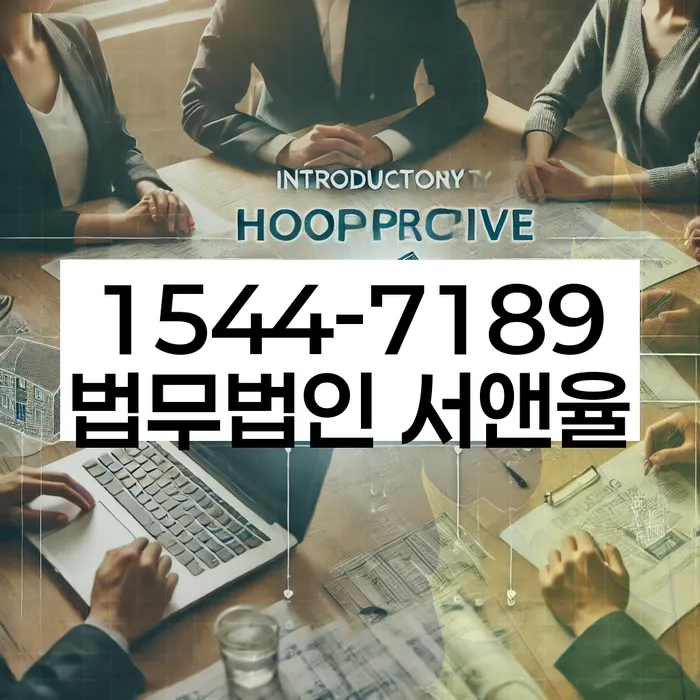 대출 연체 해결