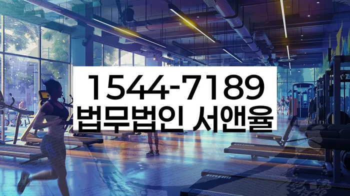 개인회생 변제금 자동이체