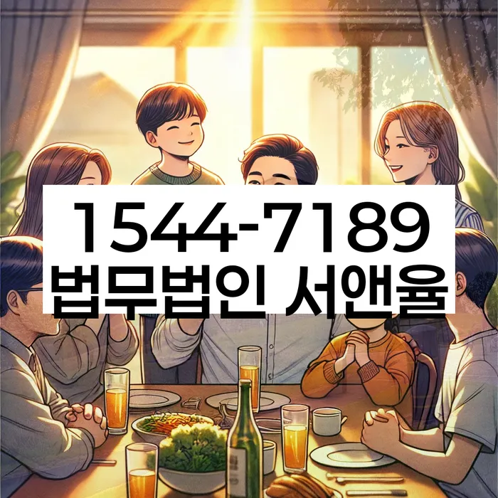 개인회생 변제금 일시불