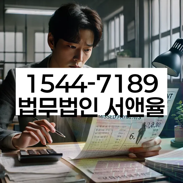 개인회생 변제금 삭감 조건