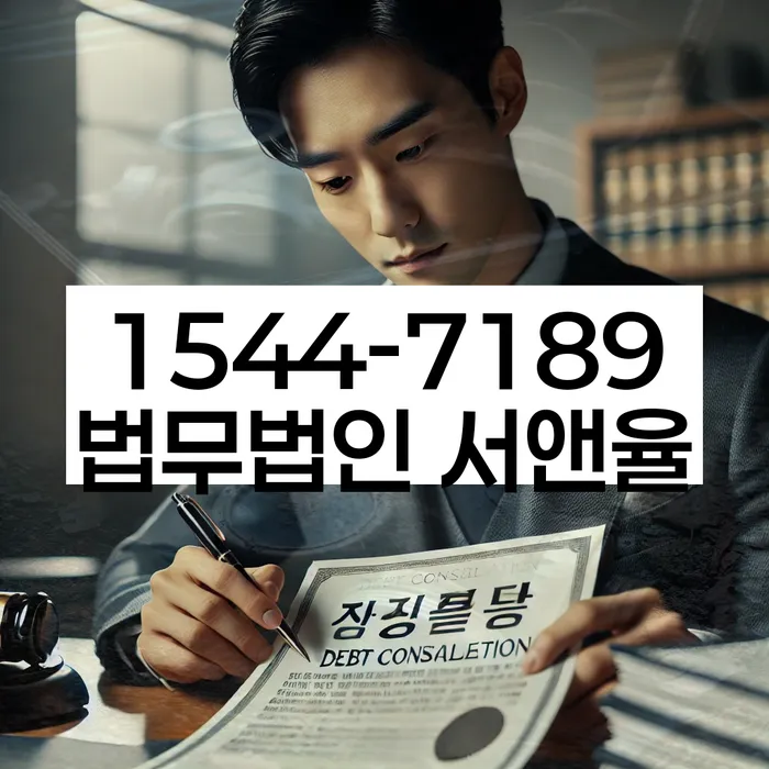 개인회생 변제금 분납