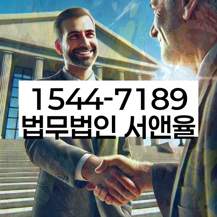 개인회생 변호사