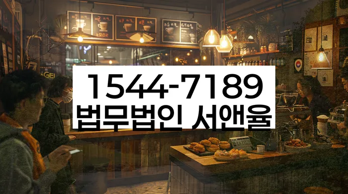 신대방동 개인회생상담