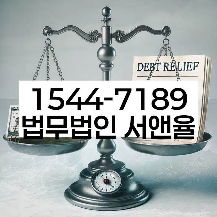 다산동 개인회생 절차