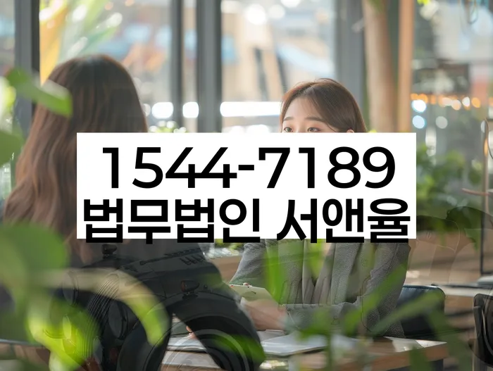 울진군 개인회생 절차