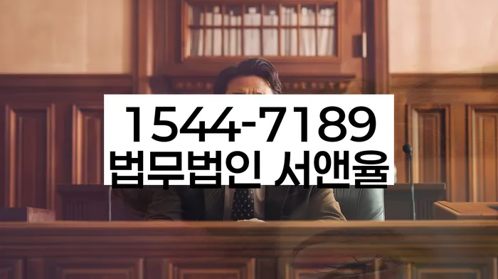 송파구 개인회생