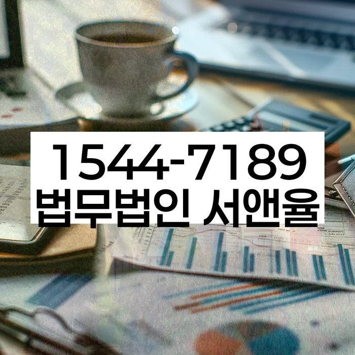 남양주 개인회생파산 상담