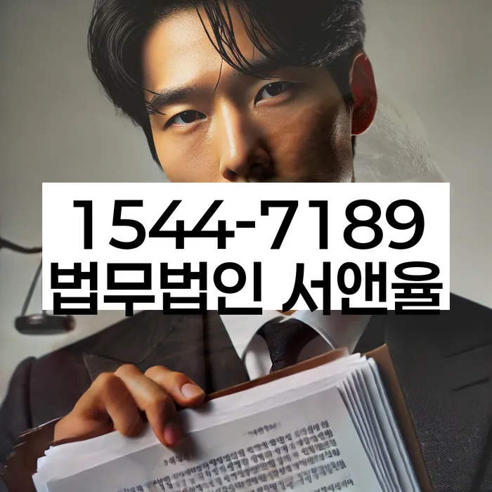 개인회생 신청 과정