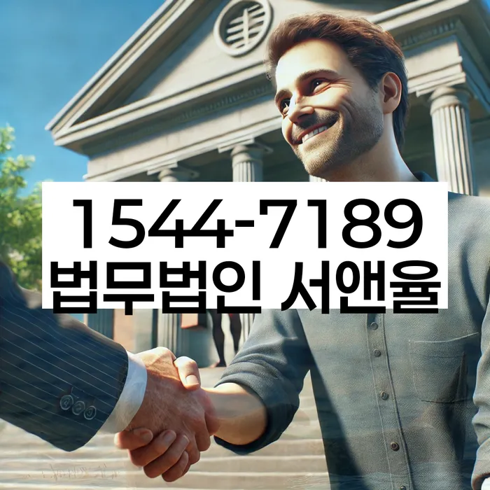 창녕 개인회생파산전문변호사