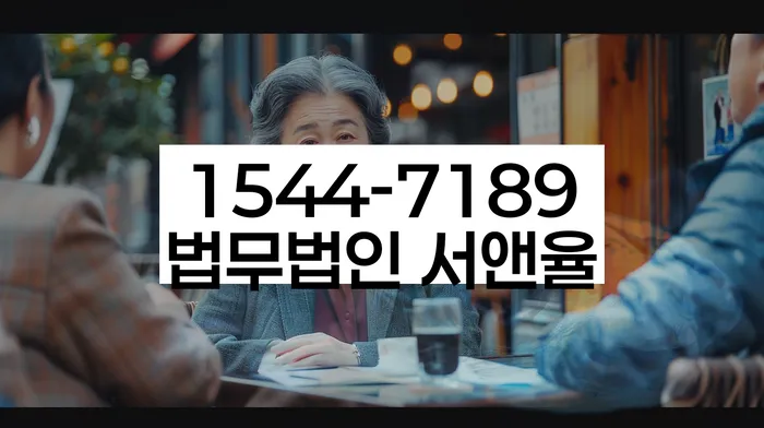 노원 개인회생파산