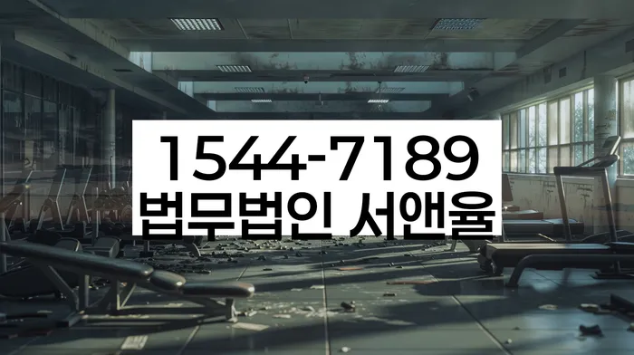 덕진 개인회생신청