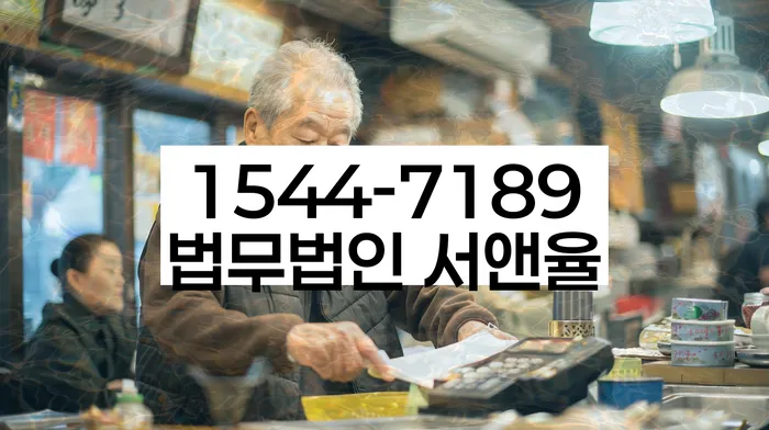 목동 개인회생상담