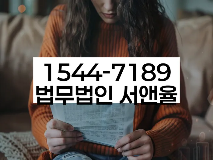 개인회생 신청 절차