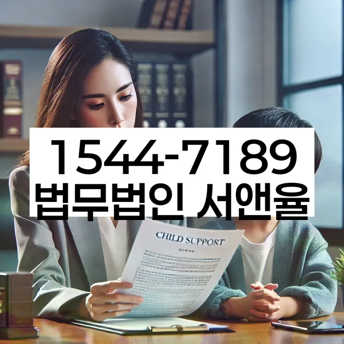 남현동 개인회생