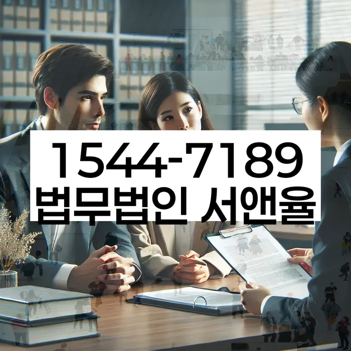 장위동 개인회생상담