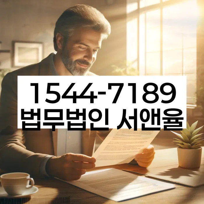 망우동 개인회생 하는 방법