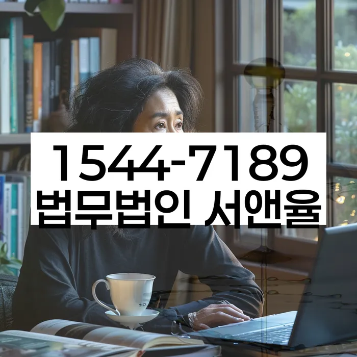 성수동 개인회생신청